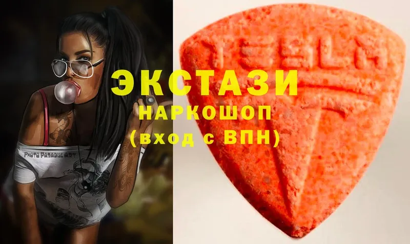 Ecstasy диски  наркотики  Ковдор 